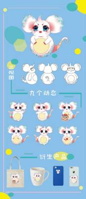 江晓琪